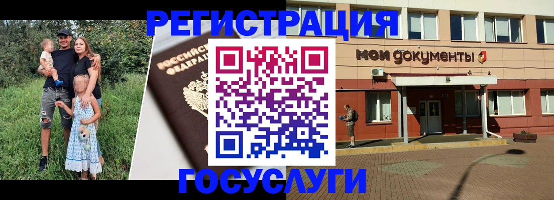 купить прописку в Ермолино